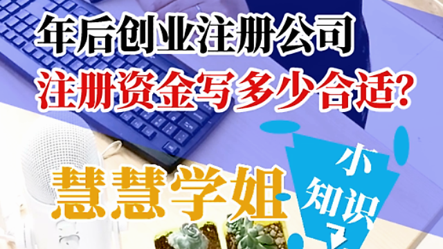 小知识！创业赚钱方法"在线解答"