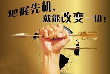 小知识！创业赚钱方法