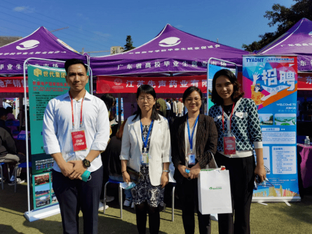 解答！医药创业