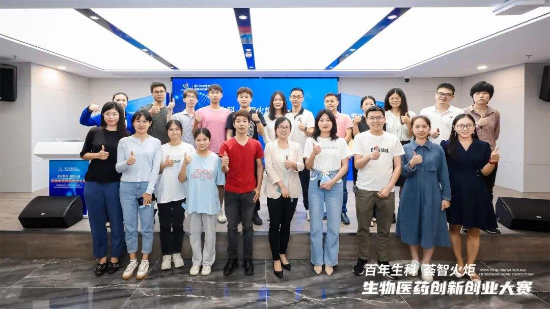 解答！医药创业