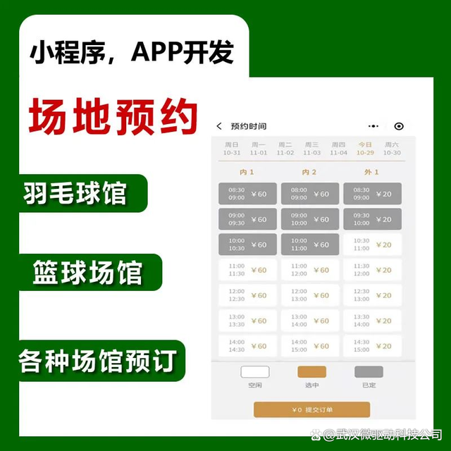 创业导航"在线解答"