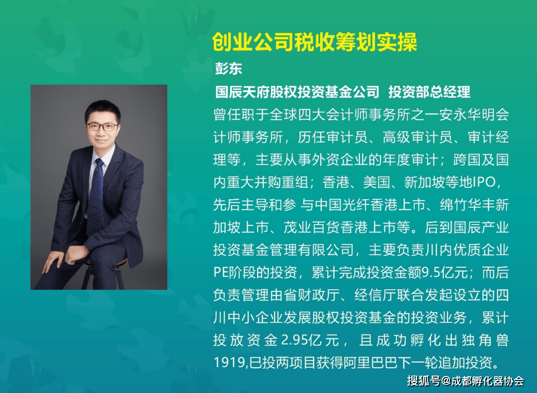 解答！创业模式