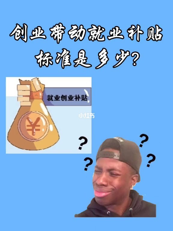 常见问题！自己创业项目