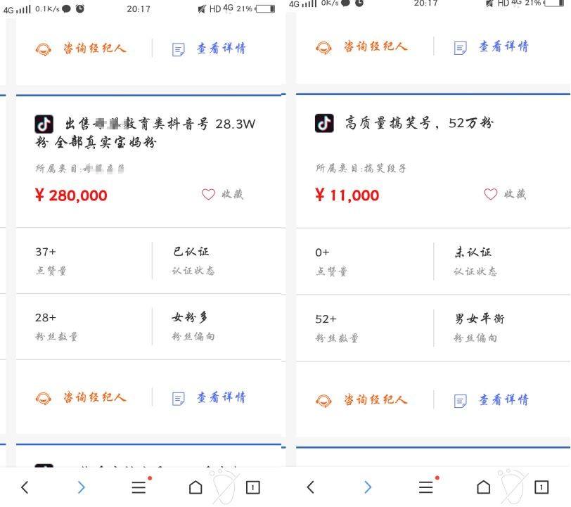 解说！一万块怎么创业