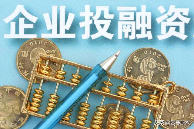 解释！创业合作