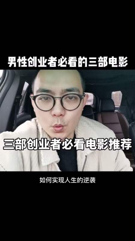 解说！什么是创业