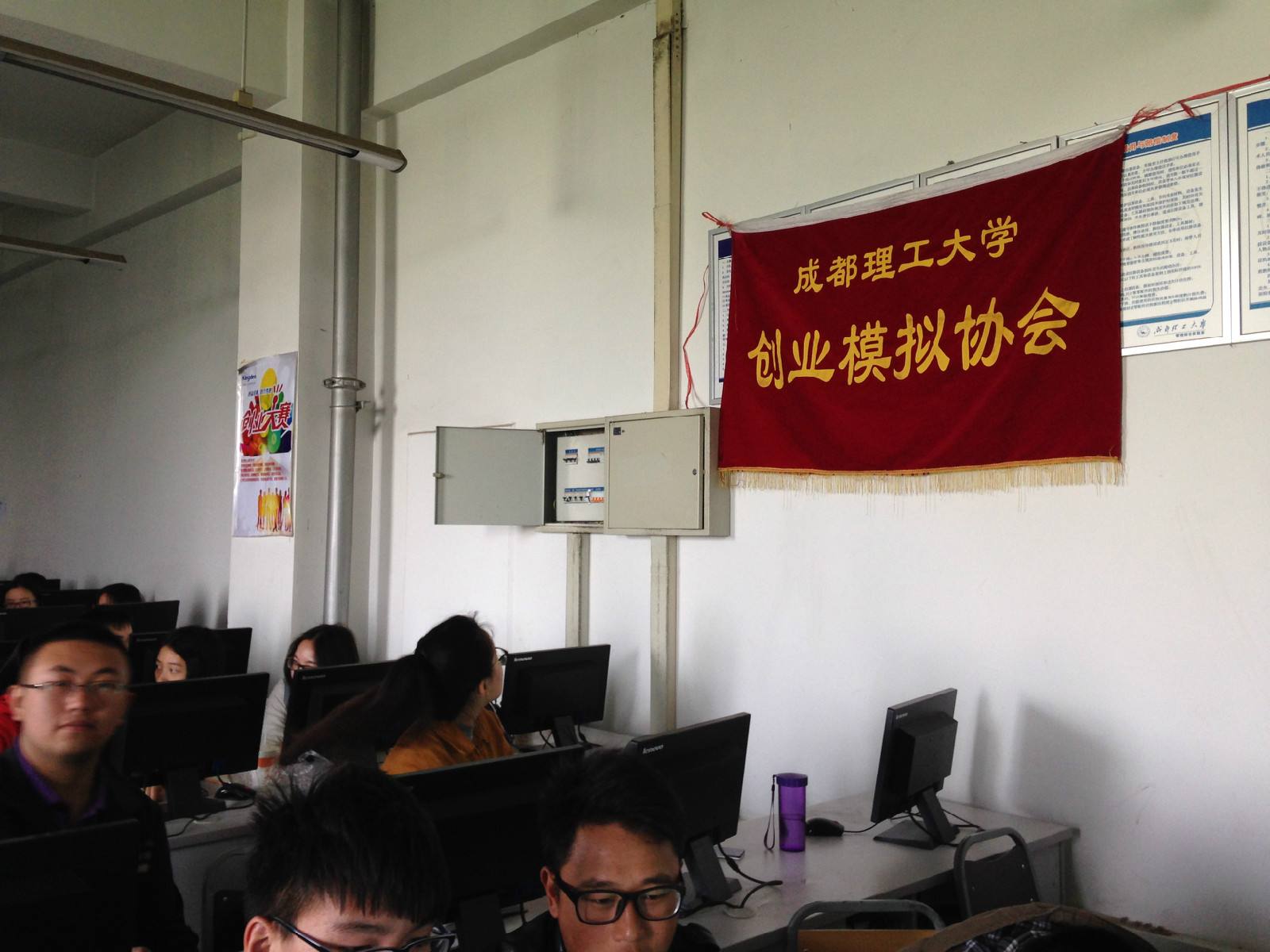 求答案！四川大学生创业