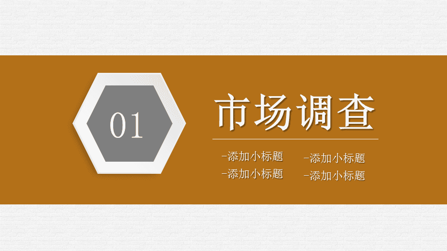 常见问题！加盟创业