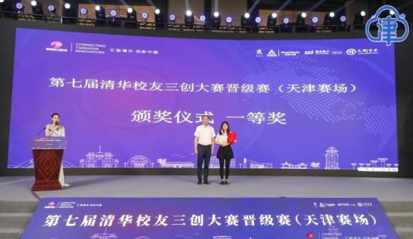 求答案！天津创业