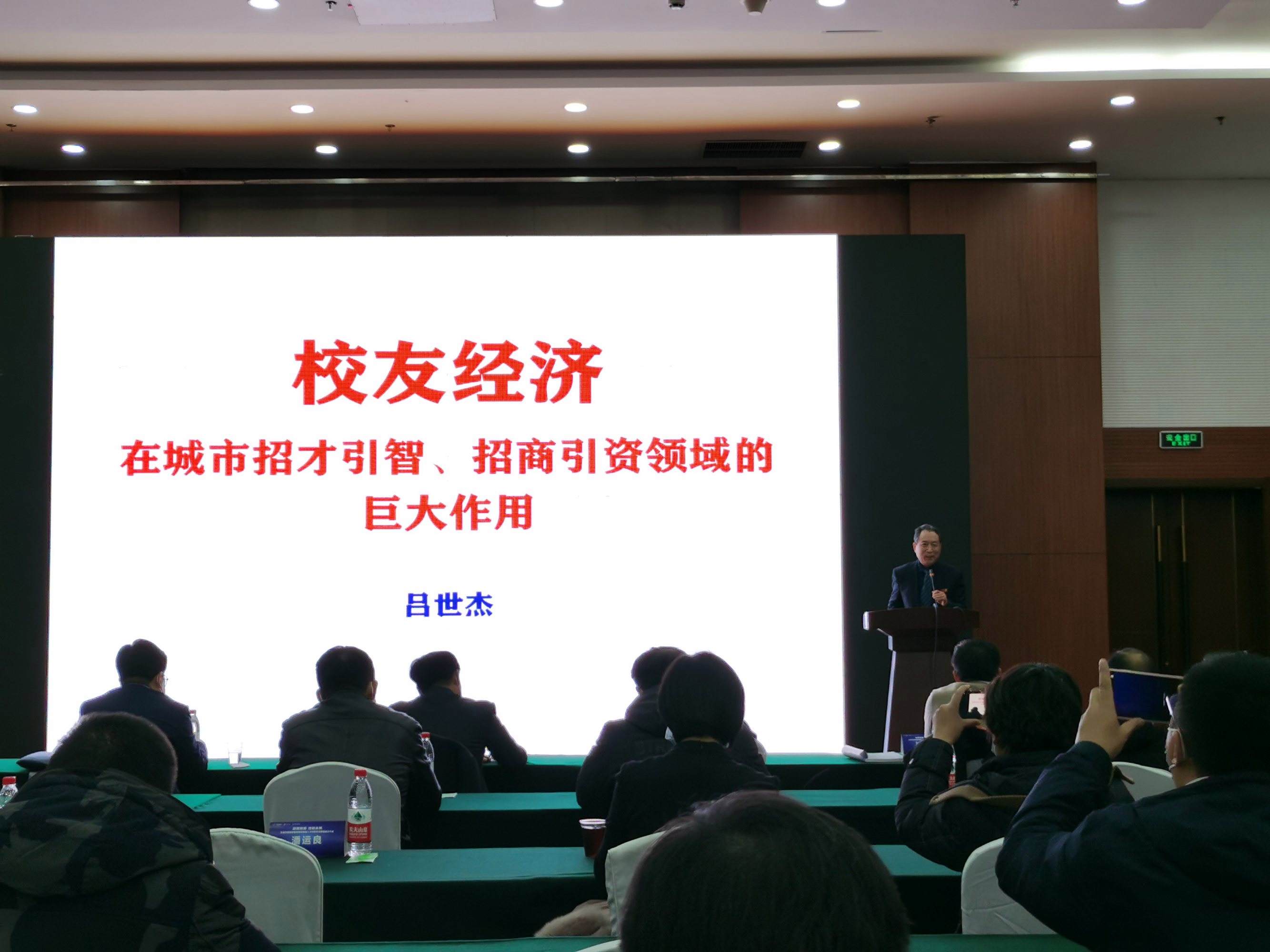 求答案！天津创业