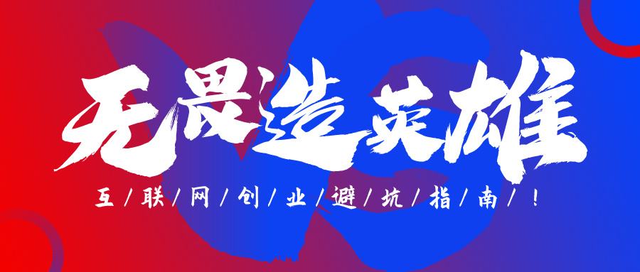 解释！女性创业项目