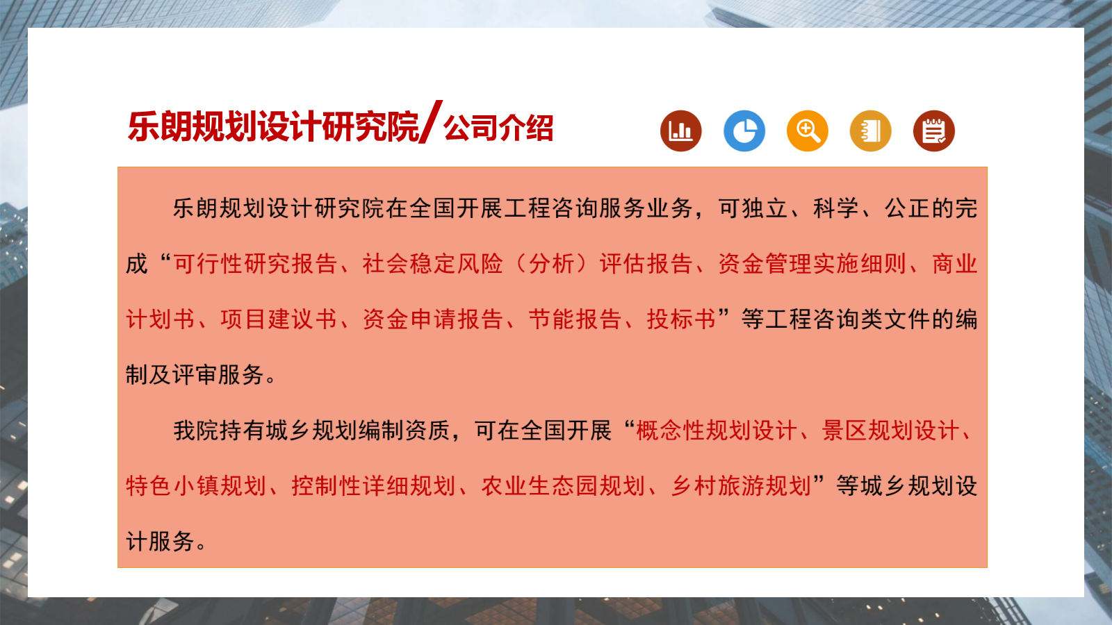 解释！生态养殖创业计划书"在线解答"