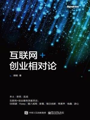 解答！内容创业