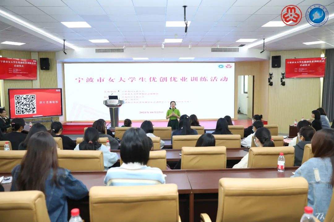 常见问题！女大学生如何创业