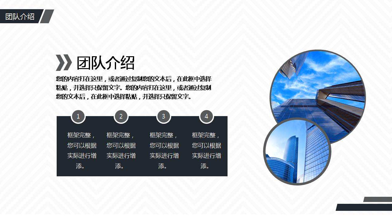 解说！大学生创业ppt模板