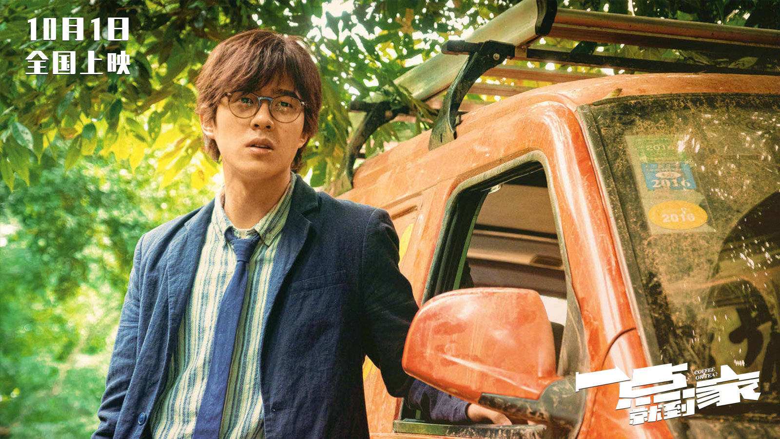 热点！关于创业的电影"在线解答"