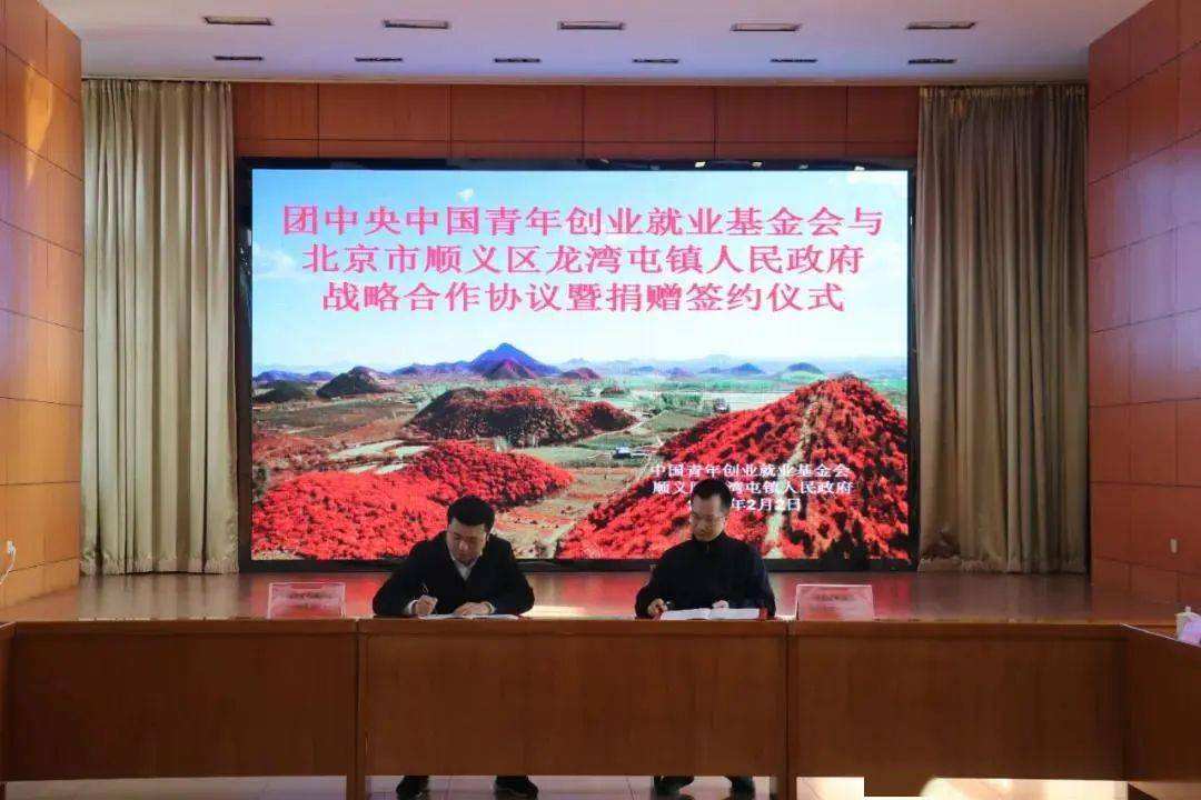 解说！青年创业基金会