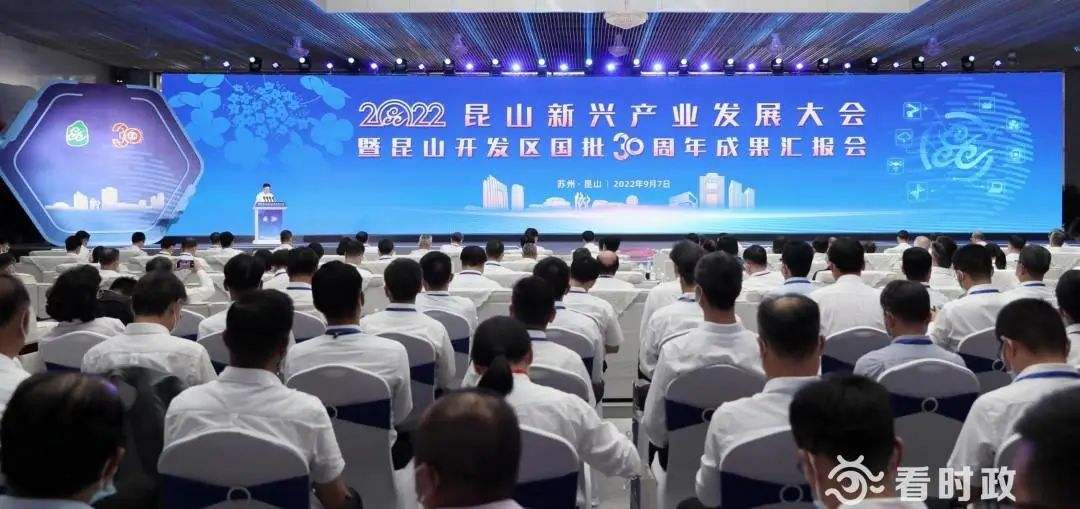 相关！新兴产业创业项目