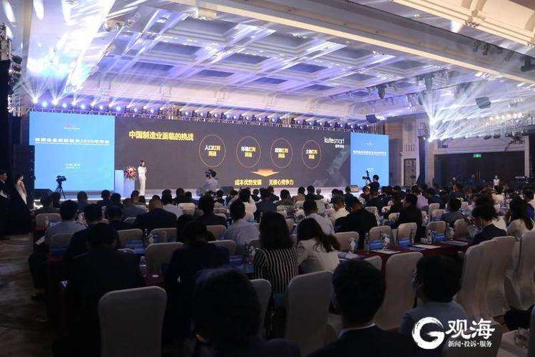 解说！创业企业家