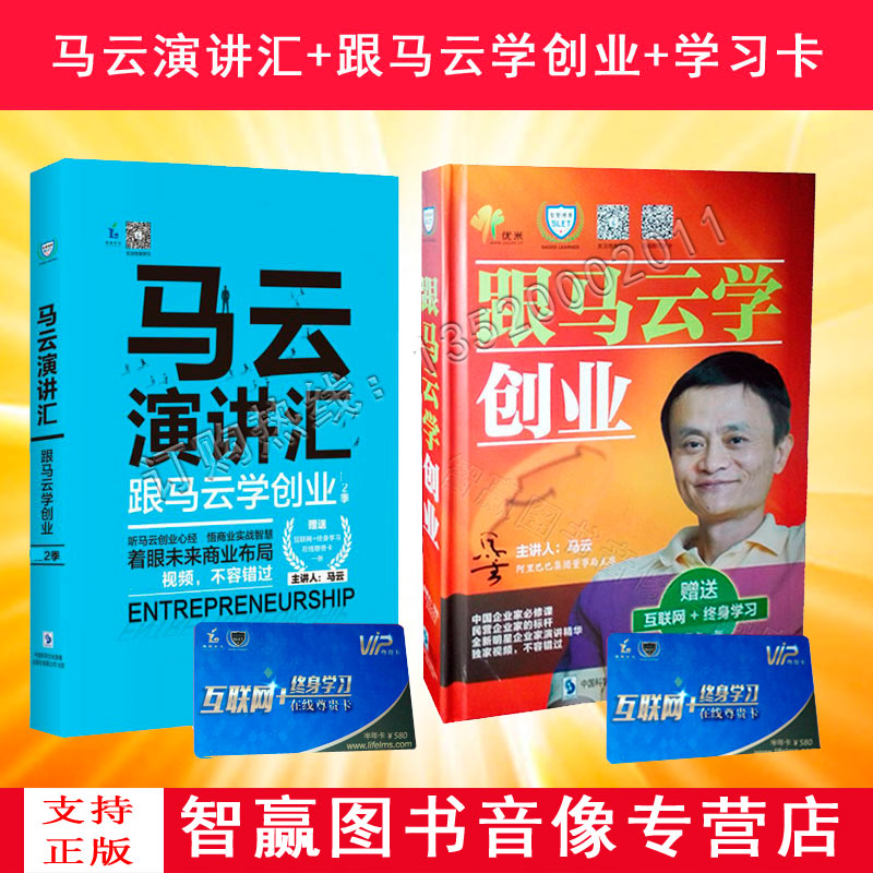 解答！创业演讲视频"在线解答"