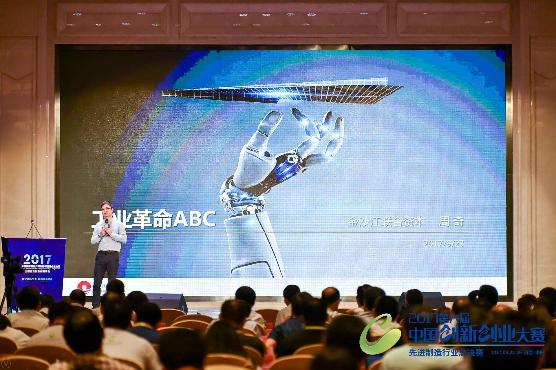 解答！创业演讲视频