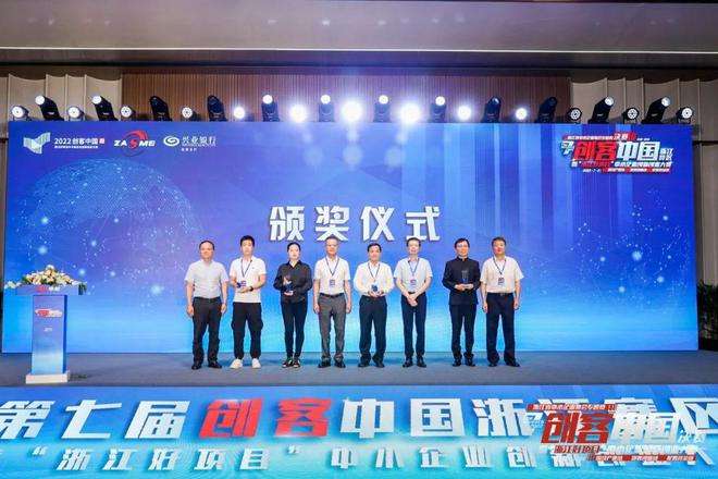 中国创新创业大赛官网