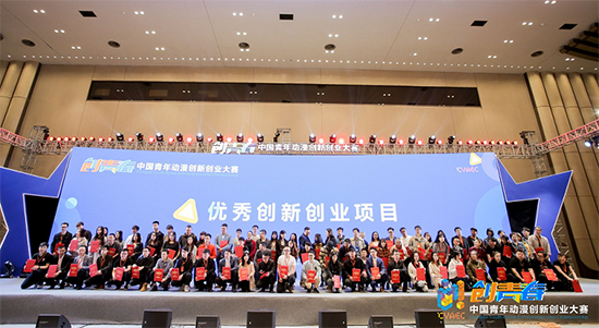 解释！青年创业论坛