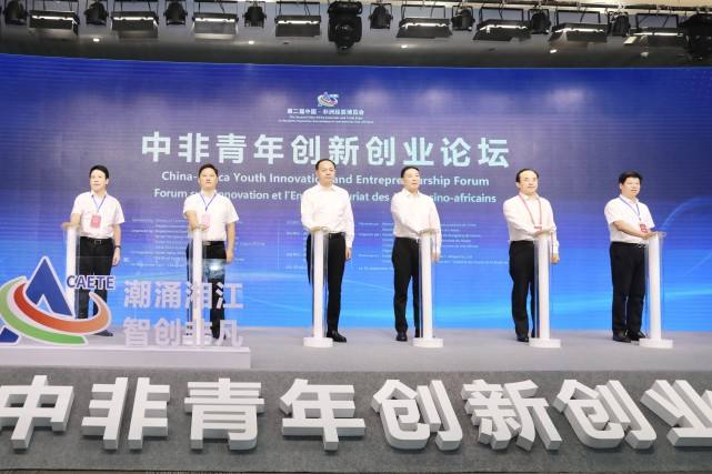 解释！青年创业论坛