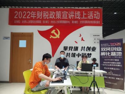 热点！网上创业项目