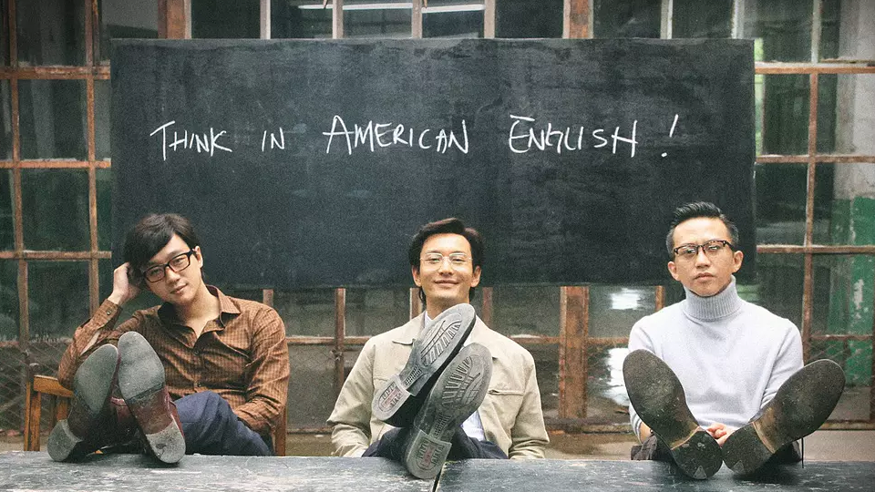 相关！创业电影