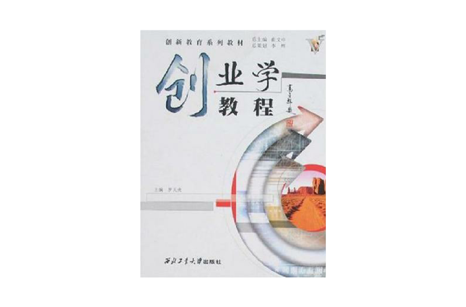 解释！创业视频"在线解答"