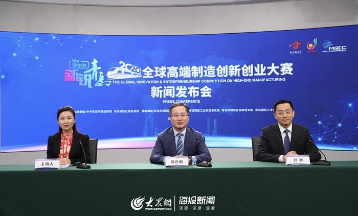 常见问题！青岛创业网