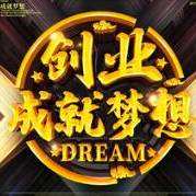 解答！加盟创业好项目