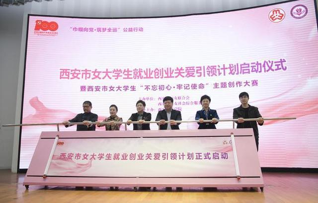 热点！大学生创业引领计划