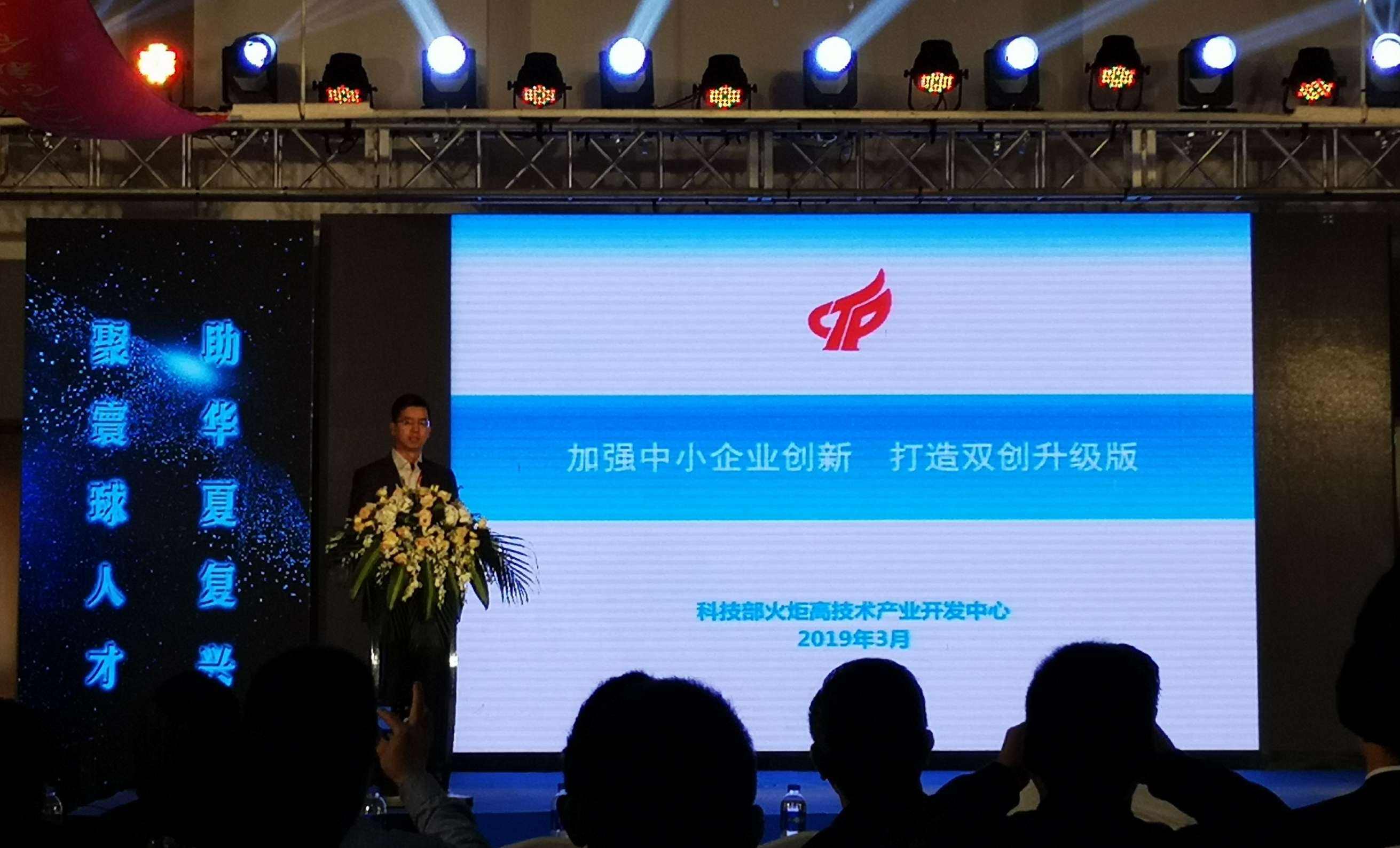 热点！创业项目库"在线解答"