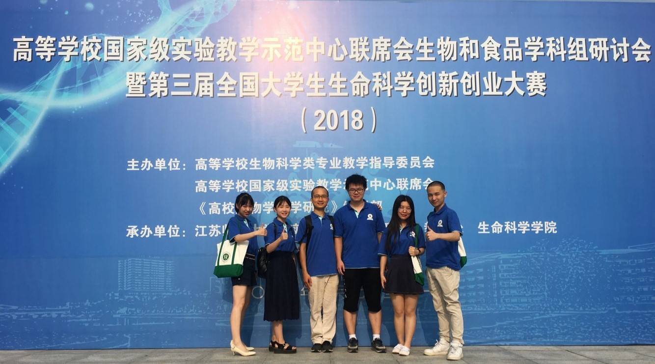 小知识！创业大赛