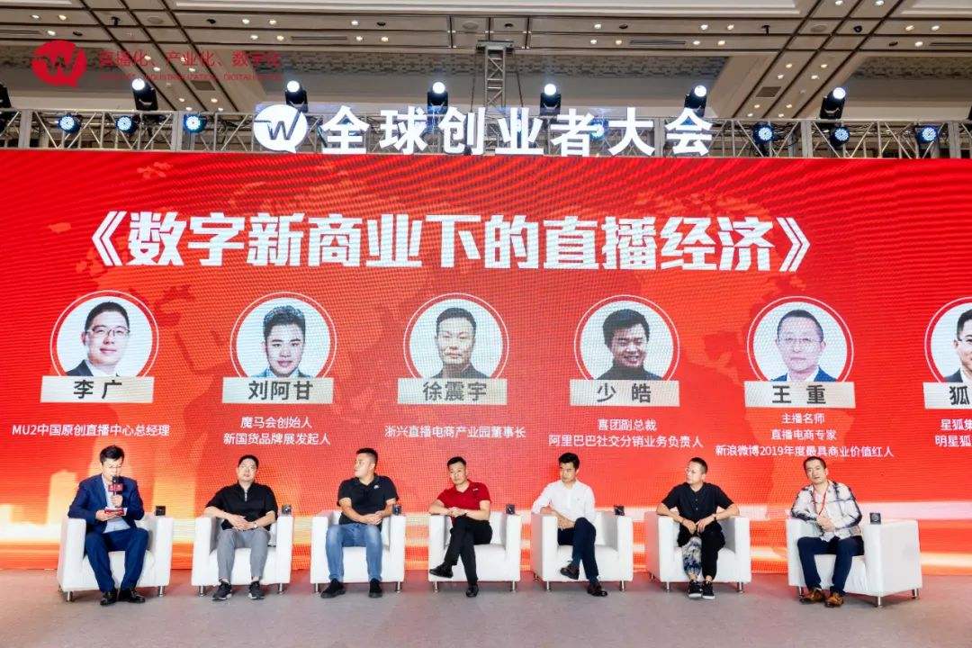 相关！创业论坛排名"在线解答"