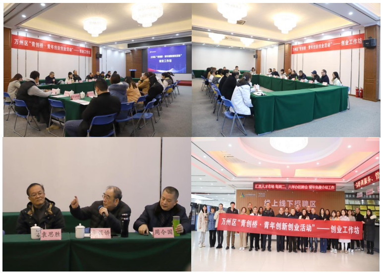 解答！10万元投资创业