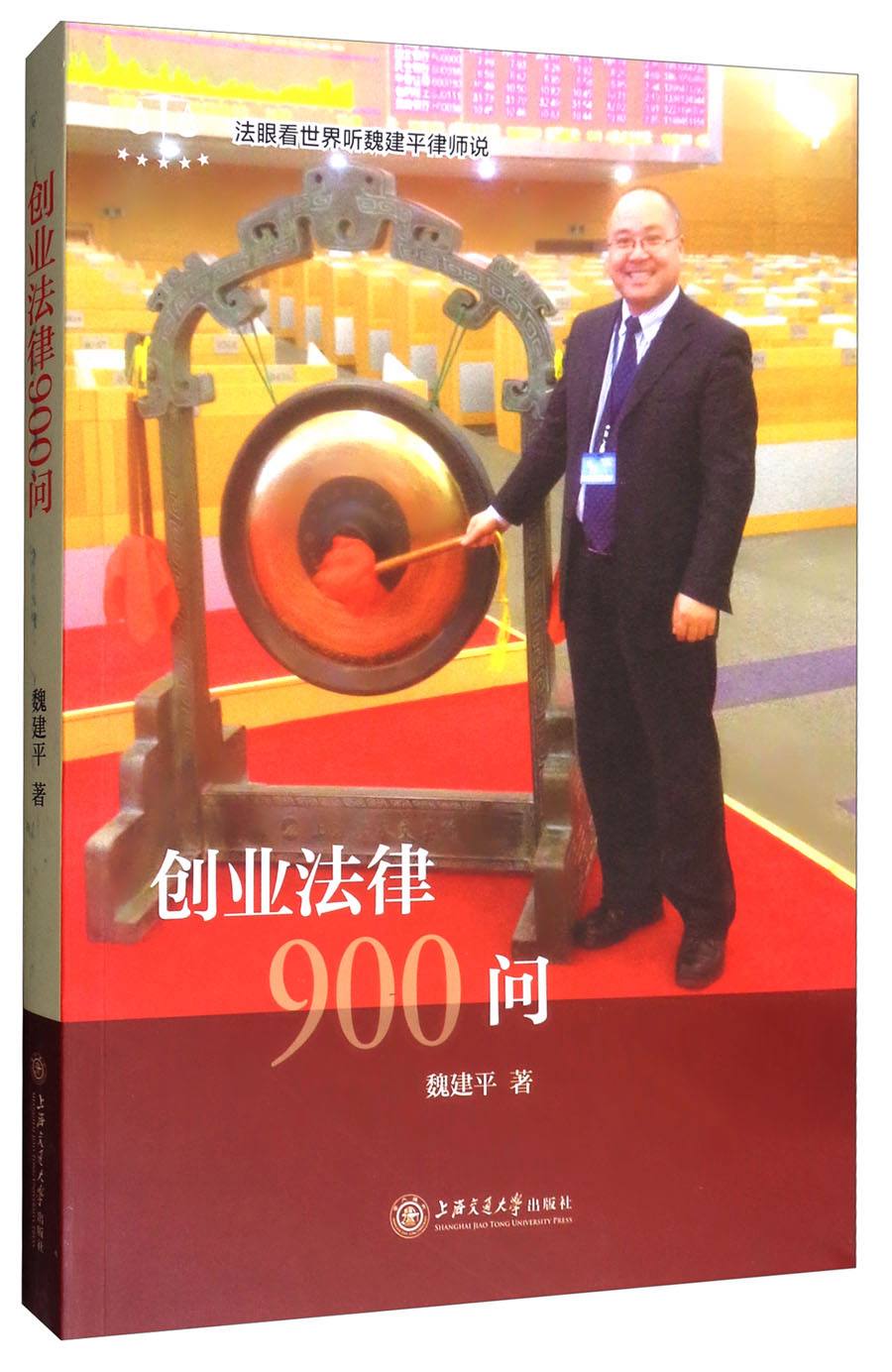 解答！2012创业项目