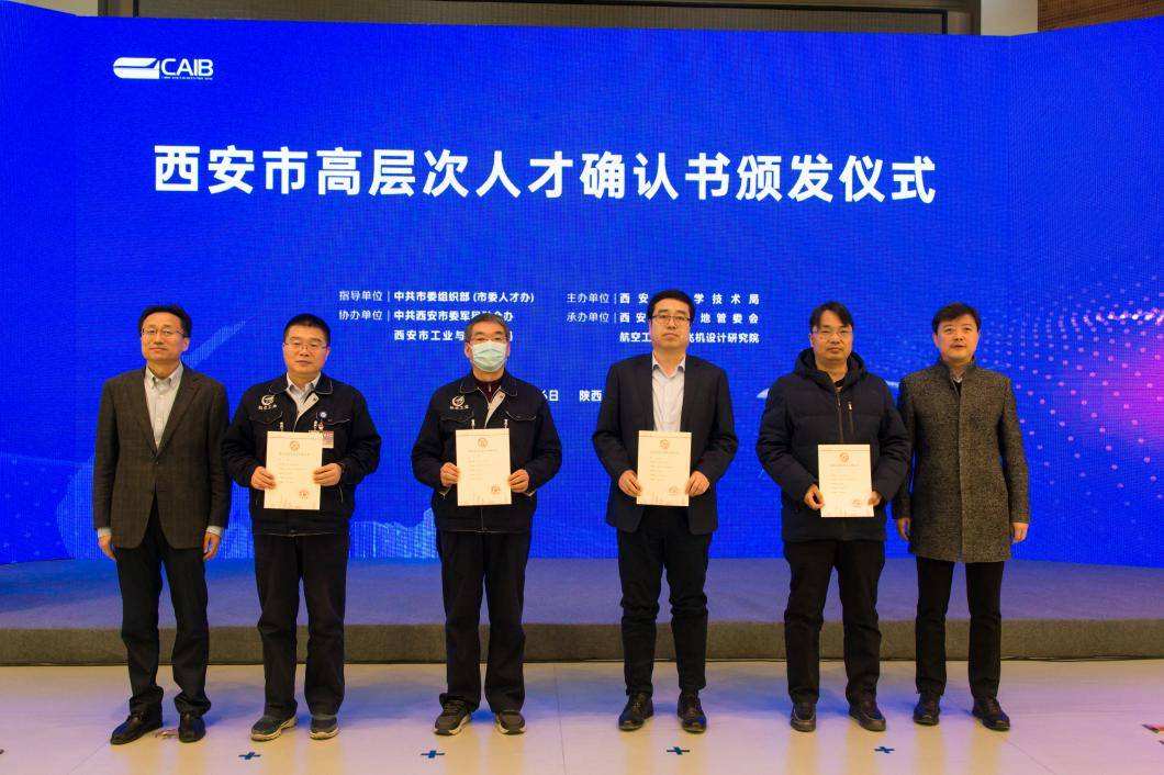 常见问题！西安创业