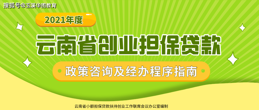 小知识！创业项目分析