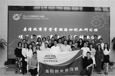 解释！创业课堂