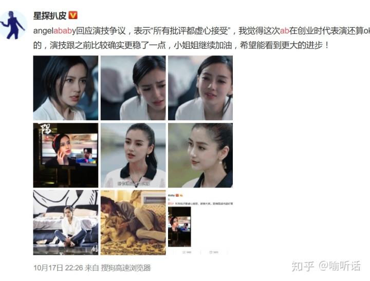 解答！创业时代