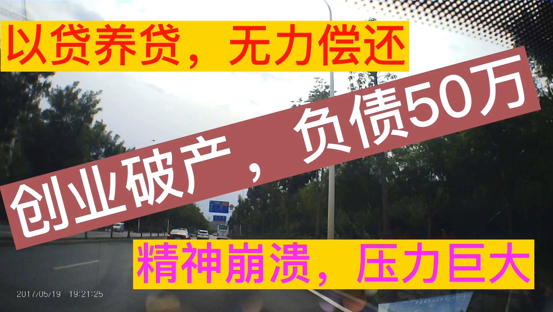 个人无抵押创业贷款"专业解答"