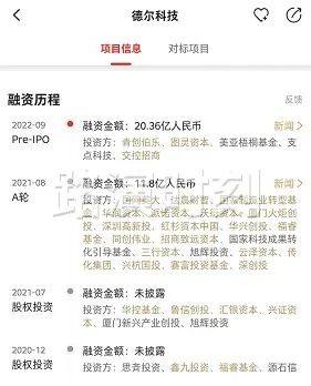 常见问题！第一创业股吧