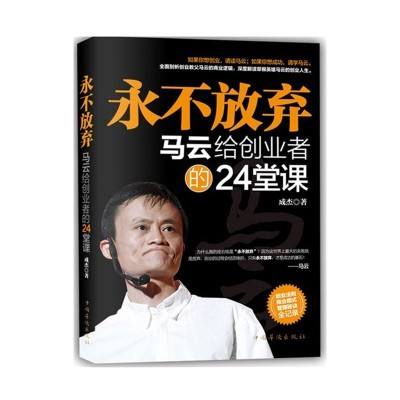 解答！赚钱创业致富