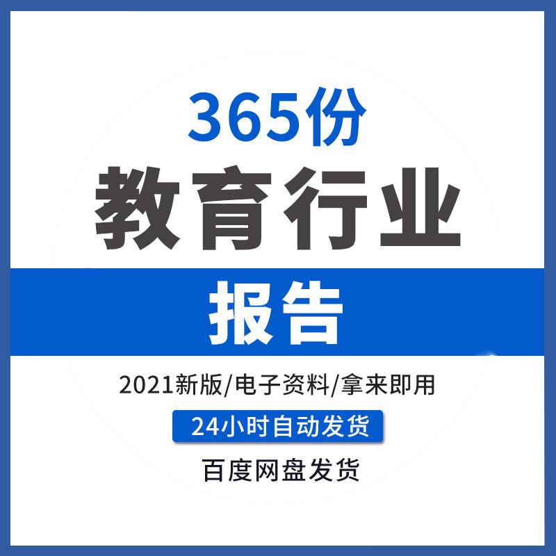 餐饮创业计划书