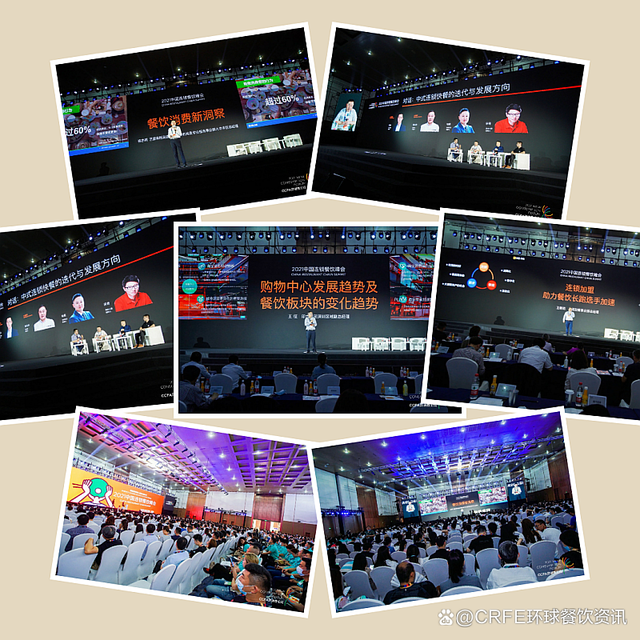 相关！中国创业加盟