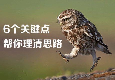 解释！自己创业做什么赚钱