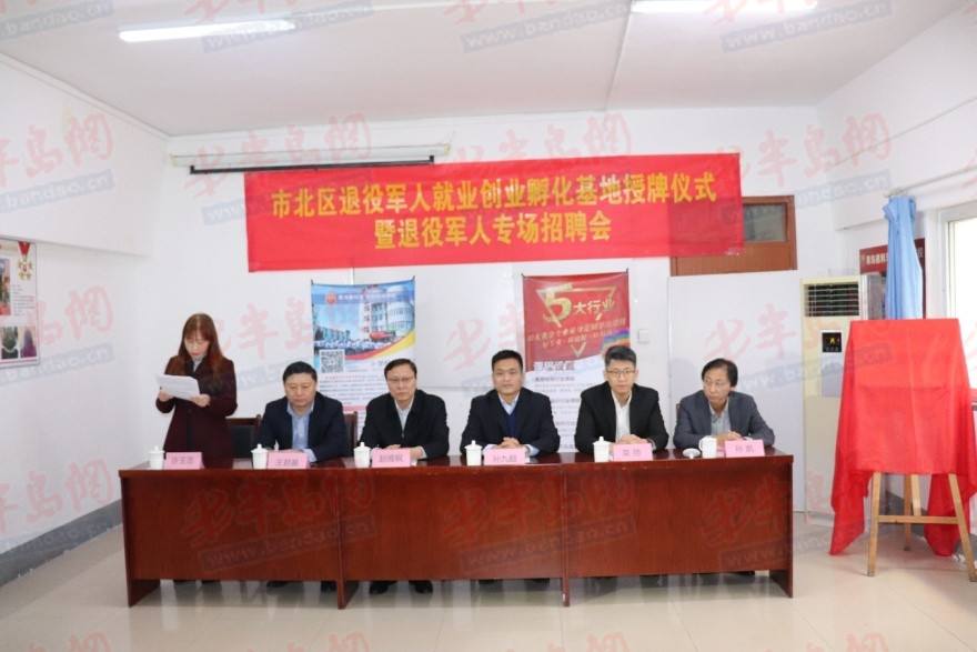 相关！曹妃甸创业网